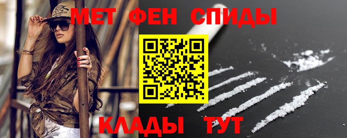 АМФ VHQ Красноуфимск
