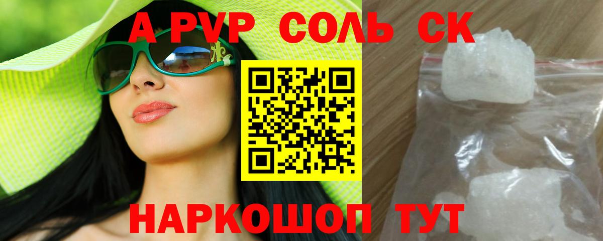 Alfa_PVP СК Красноуфимск