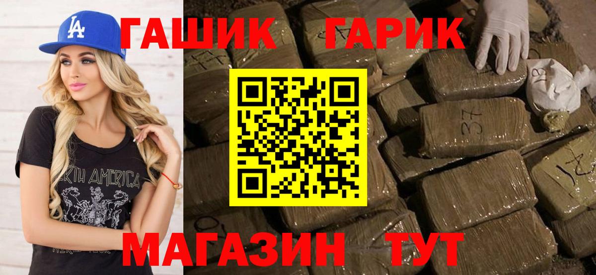 Красноуфимск  ГАШ  ГАШ индика сатива  Вход с VPN  ГАШИШ AMNESIA HAZE 