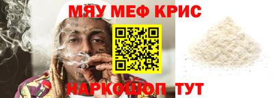 синтетический гашиш Кинель