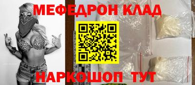 синтетический гашиш Кинель