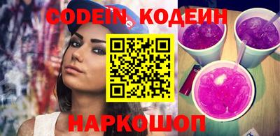 альфа пвп Кингисепп