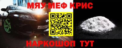 синтетический гашиш Кинель
