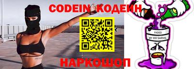 синтетический гашиш Кинель