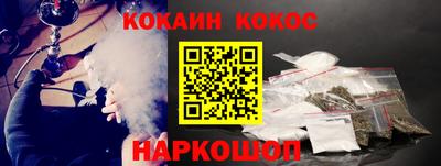 альфа пвп Кингисепп