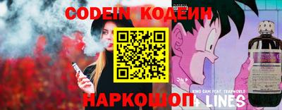 синтетический гашиш Кинель