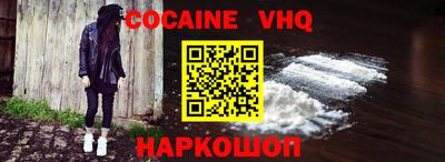 синтетический гашиш Кинель