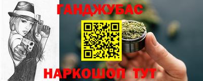 альфа пвп Кингисепп