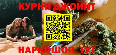синтетический гашиш Кинель