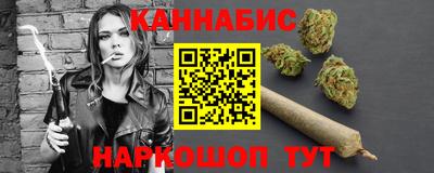 синтетический гашиш Кинель