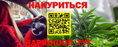 синтетический гашиш Кинель