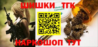 синтетический гашиш Кинель