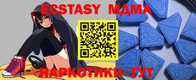 альфа пвп Кингисепп