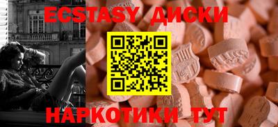 синтетический гашиш Кинель