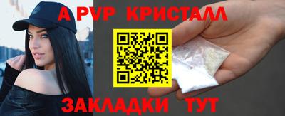 синтетический гашиш Кинель