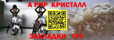 синтетический гашиш Кинель