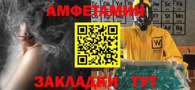 альфа пвп Кингисепп