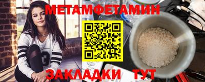 альфа пвп Кингисепп