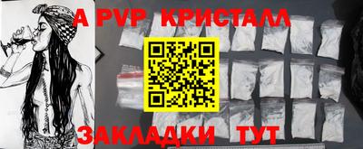 синтетический гашиш Кинель