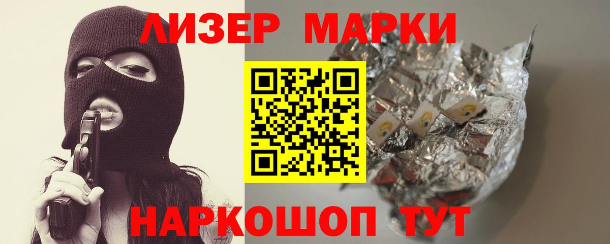 Лсд 25 экстази  Вход с VPN  Лсд 25 экстази ecstasy  Красноуфимск  ЛСД экстази кислота 