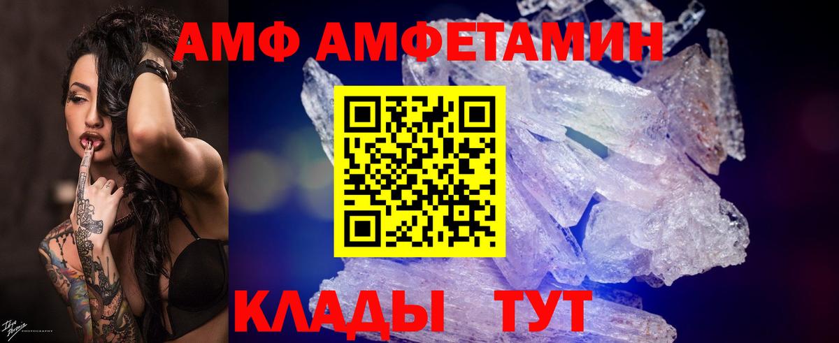Первитин пудра Красноуфимск
