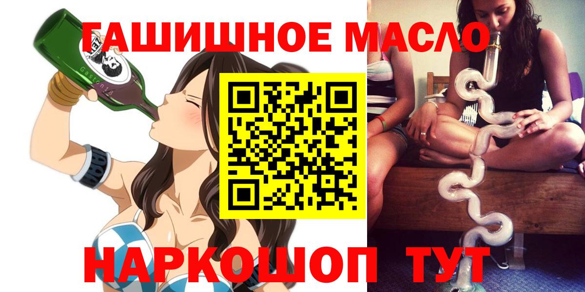 Дистиллят ТГК Wax Красноуфимск