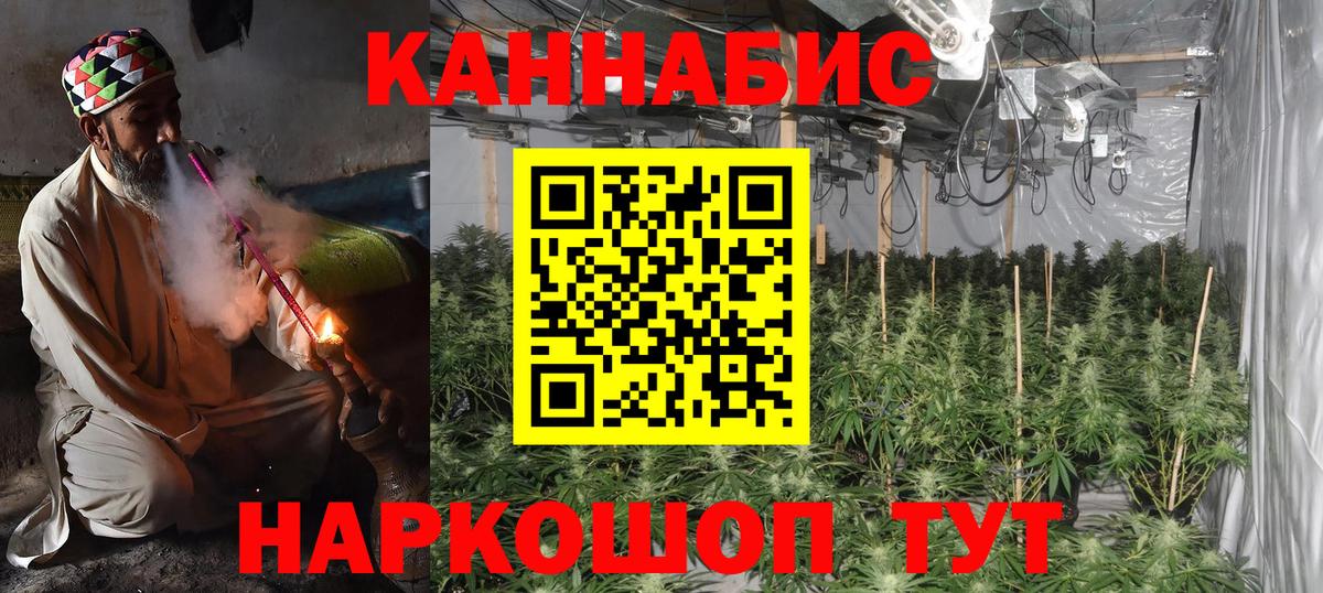 Конопля Amnesia Красноуфимск